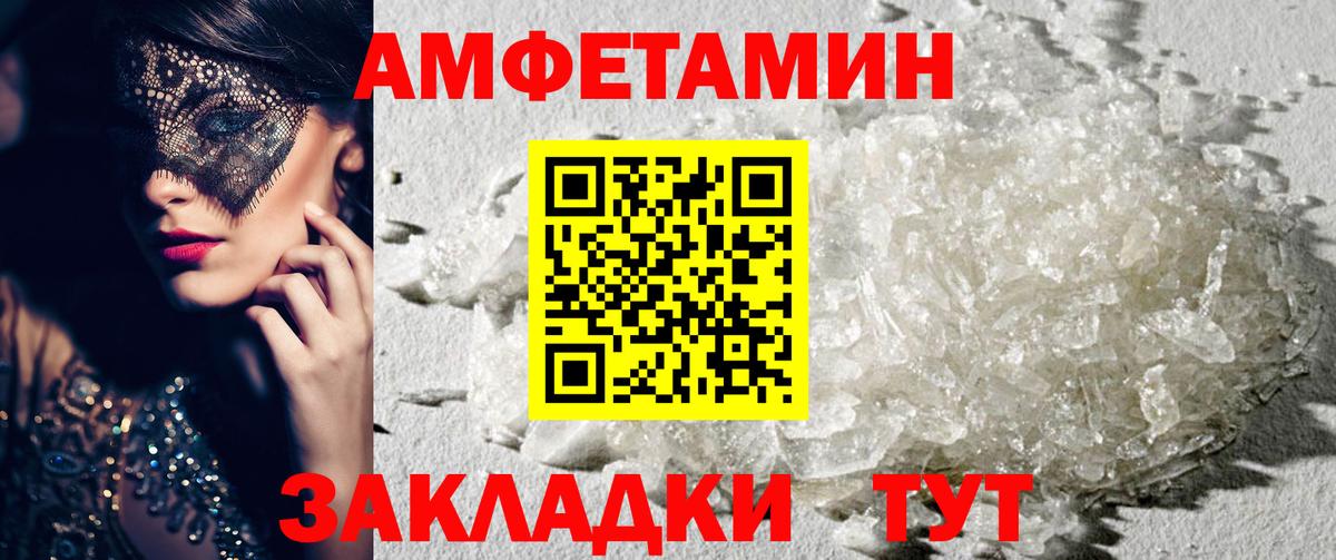 АМФ 97% Ачхой-Мартан