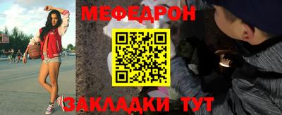 прущая мука Бугуруслан