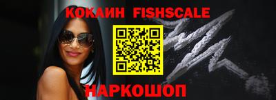 кокаин колумбия Будённовск