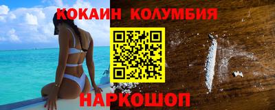 ГАЛЛЮЦИНОГЕННЫЕ ГРИБЫ Ангарск