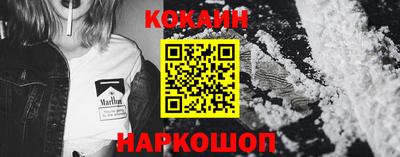 кокаин колумбия Будённовск