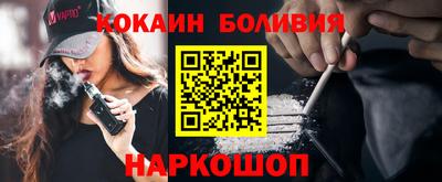 кокаин колумбия Будённовск