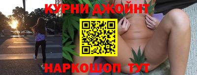 прущая мука Бугуруслан