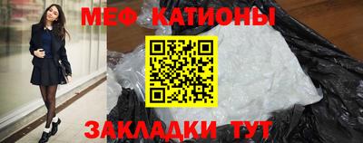 прущая мука Бугуруслан