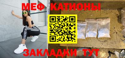 прущая мука Бугуруслан