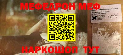 прущая мука Бугуруслан