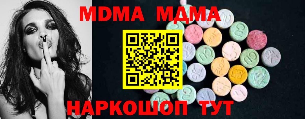 MDMA VHQ Ачхой-Мартан