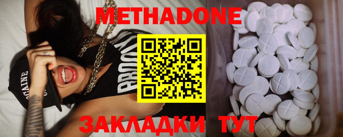 ГАШ Ачхой-Мартан