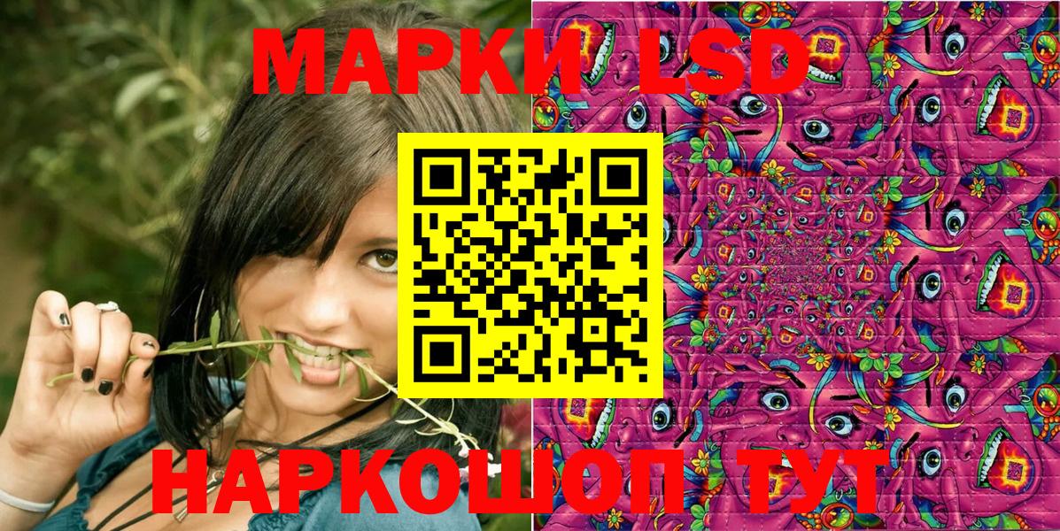 Марки 25I-NBOMe 1500мкг  Вход с VPN  Марки NBOMe  Ачхой-Мартан 