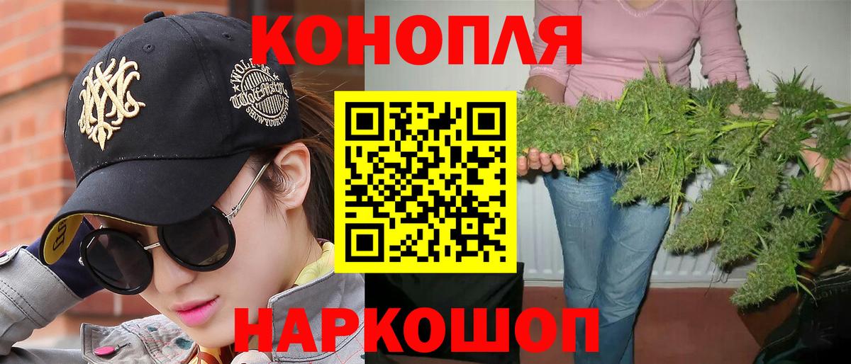Шишки марихуана Amnesia Ачхой-Мартан