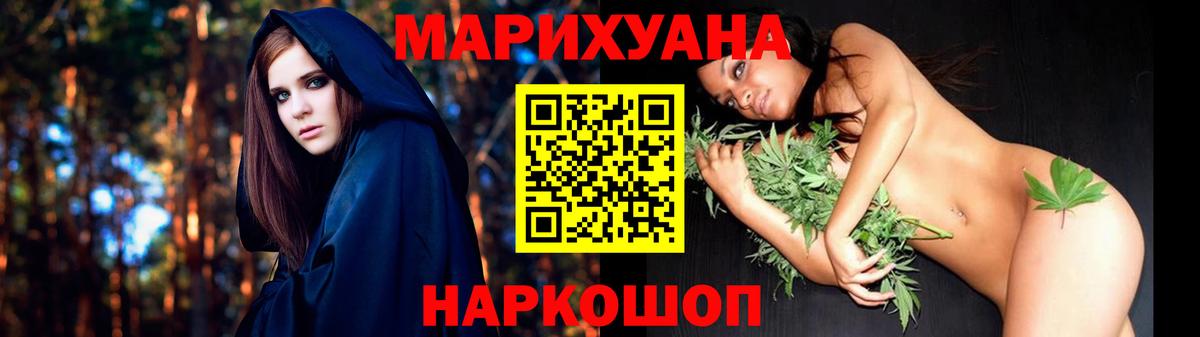 Канабис марихуана  Вход с VPN  Бошки Шишки семена  МАРИХУАНА тримм  Ачхой-Мартан  МАРИХУАНА ГИДРОПОН 